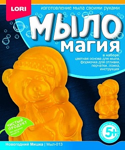 Набор Мыло Магия - Новогодний мишка (Лори, Мыл-013)